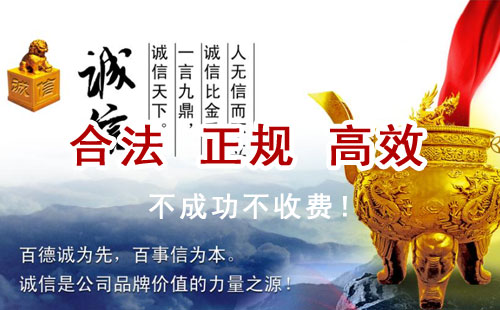 托克托追债公司